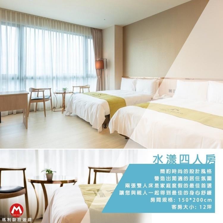 【瑪利歐旅遊網】台東最好玩的親子飯店！禾風新棧度假飯店『各房型住宿含早餐』氣墊城堡、甩尾車、戶外游泳池、兒童遊戲室-細節圖7