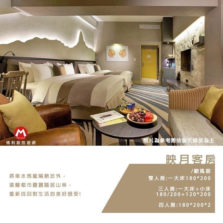 【瑪利歐旅遊網】坐擁山水美景(夏日避暑冬天泡湯)金山陽明山-五星級『天籟渡假酒店』住宿+自助早餐+SPA風呂泡湯設施-細節圖6