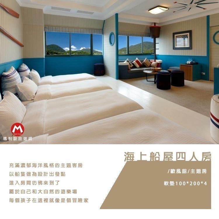 【瑪利歐旅遊網】坐擁山水美景(夏日避暑冬天泡湯)金山陽明山-五星級『天籟渡假酒店』住宿+自助早餐+SPA風呂泡湯設施-細節圖8