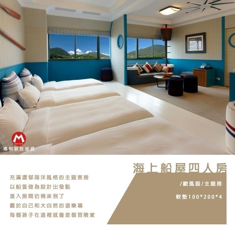 【瑪利歐旅遊網】坐擁山水美景(夏日避暑冬天泡湯)金山陽明山-五星級『天籟渡假酒店』住宿+自助早餐+SPA風呂泡湯設施-細節圖8