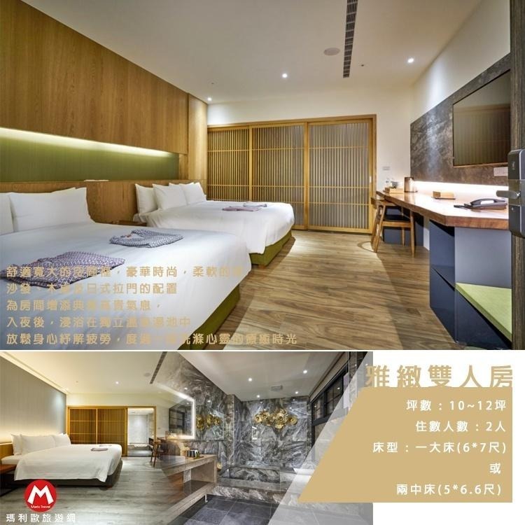 【瑪利歐旅遊網】(房間就有溫泉池)苗栗-享沐時光莊園渡假酒店『各房型住宿+早餐+房內浴池+戶外泳池+超讚SPA風呂』-細節圖5