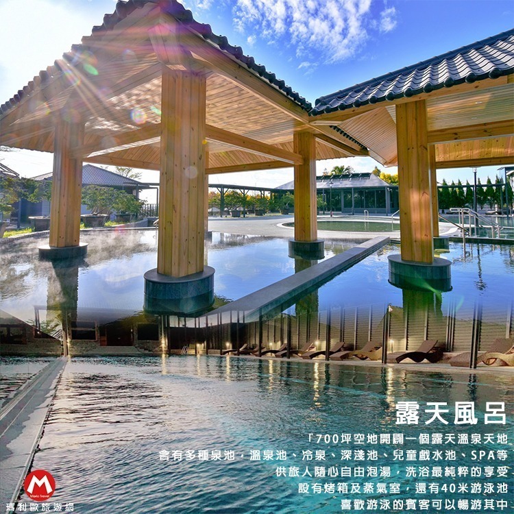 【瑪利歐旅遊網】(房間就有溫泉池)苗栗-享沐時光莊園渡假酒店『各房型住宿+早餐+房內浴池+戶外泳池+超讚SPA風呂』-細節圖11