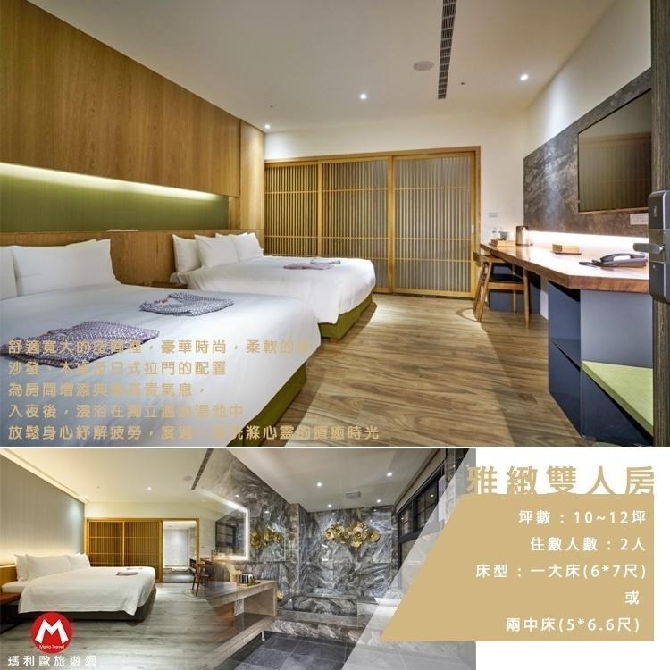 【瑪利歐旅遊網】(房間就有溫泉池)苗栗-享沐時光莊園渡假酒店『各房型住宿+早餐+房內浴池+戶外泳池+超讚SPA風呂』-細節圖5
