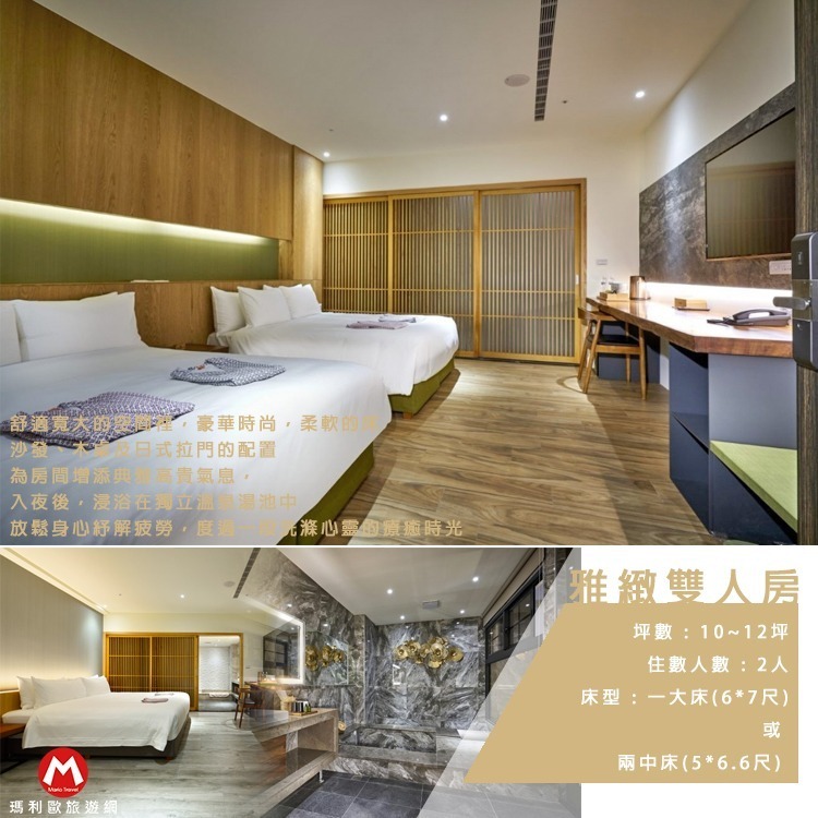 平日-雅緻客房1大床或雙床(無景)-含2人早餐