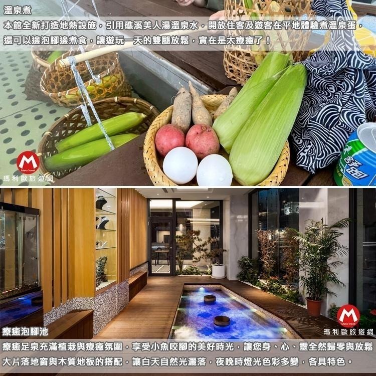 【瑪利歐旅遊網】泡湯新選擇！宜蘭礁溪最繁華地段近火車站~葛瑪蘭風呂會館『各房型+中西式自助早餐』-細節圖7