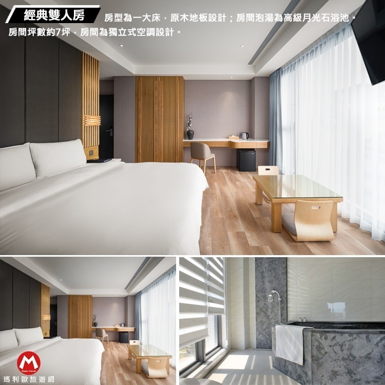 【瑪利歐旅遊網】泡湯新選擇！宜蘭礁溪最繁華地段近火車站~葛瑪蘭風呂會館『各房型+中西式自助早餐』-規格圖7