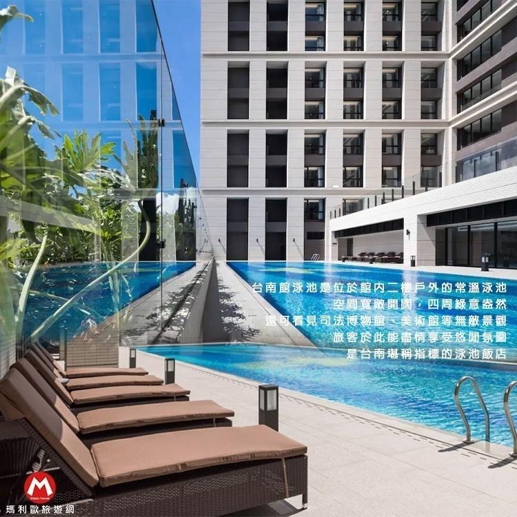 【瑪利歐旅遊網】煙波大飯店-台南館『依訂購房型入住+氣派設施 泳池/三溫暖/健身房』另有家庭房-細節圖8
