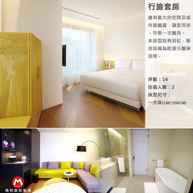 【瑪利歐旅遊網】南港老爺行旅『平日旅人雙人客房+車位』南港軟體園區站~另有套房-規格圖9