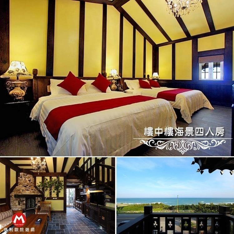 【瑪利歐旅遊網】貴族奢華般的享受！花蓮．斯圖亞特2館【都鐸王朝-平日泳池海景雙人房+早餐+泳池】-細節圖6