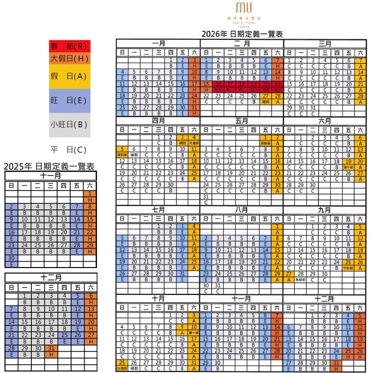 一泊二食(瑪利歐升等乘風居有陽台)寒舍集團．優雅設計 礁溪寒沐酒店『雙人住宿+自助早餐+晚餐+泡湯+泳池+電競室』-細節圖4