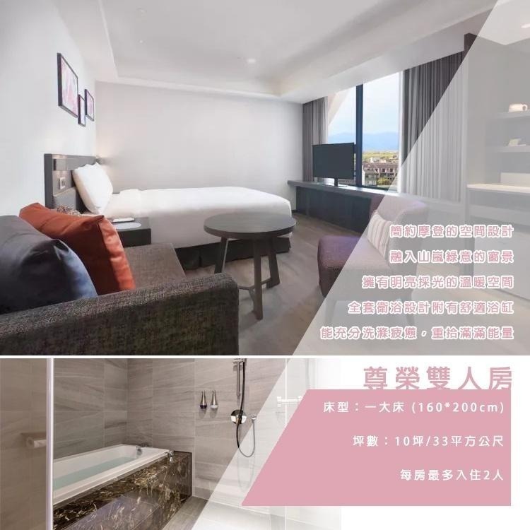 【瑪利歐旅遊網】宜蘭館煙波飯店『依訂購人數入住+迷走圈圈+點點光轉+暗黑派派』另有家庭房-細節圖6