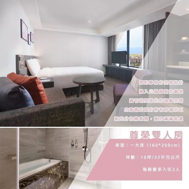 【瑪利歐旅遊網】宜蘭館煙波飯店『依訂購人數入住+迷走圈圈+點點光轉+暗黑派派』另有家庭房-細節圖6
