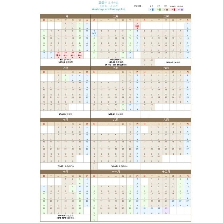 【瑪利歐旅遊網】(淡季平日)北投老爺集團酒店 『景緻客房雙人住宿+2人早餐+三溫暖+烤箱+健身房』-細節圖3