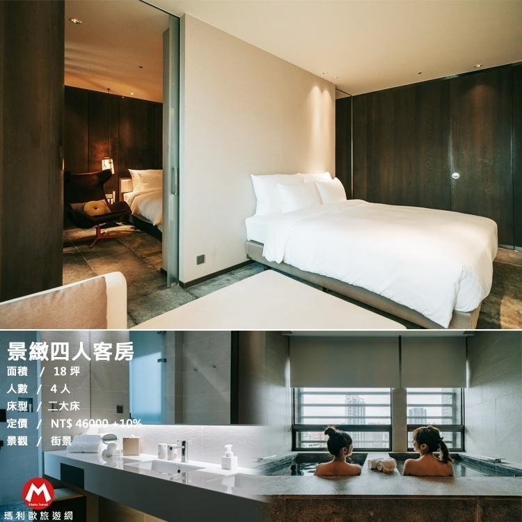 【瑪利歐旅遊網】(淡季平日)北投老爺集團酒店 『景緻客房雙人住宿+2人早餐+三溫暖+烤箱+健身房』-細節圖5