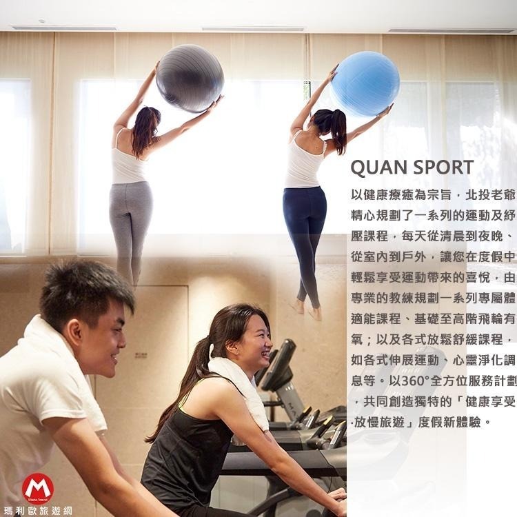 【瑪利歐旅遊網】(淡季平日)北投老爺集團酒店 『景緻客房雙人住宿+2人早餐+三溫暖+烤箱+健身房』-細節圖6