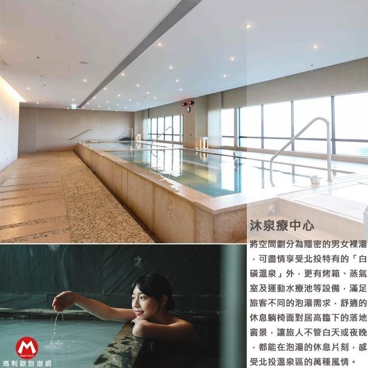 【瑪利歐旅遊網】(淡季平日)北投老爺集團酒店 『景緻客房雙人住宿+2人早餐+三溫暖+烤箱+健身房』-細節圖7