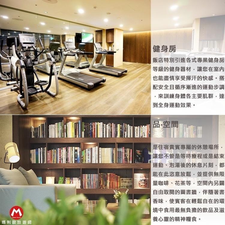 【瑪利歐旅遊網】(淡季平日)北投老爺集團酒店 『景緻客房雙人住宿+2人早餐+三溫暖+烤箱+健身房』-細節圖8