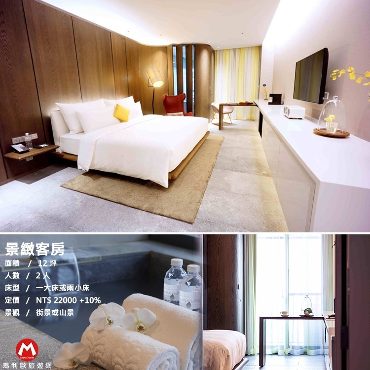 【瑪利歐旅遊網】(淡季平日)北投老爺集團酒店 『景緻客房雙人住宿+2人早餐+三溫暖+烤箱+健身房』-規格圖8