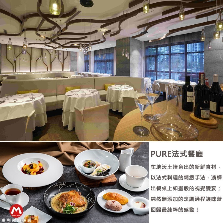 淡季平日-景緻客房-含2人早餐+2人晚餐(晚間純味套餐)