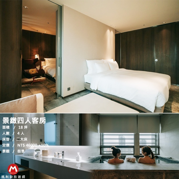 【瑪利歐旅遊網】(淡季平日)北投老爺集團酒店 『景緻客房雙人住宿+2人早餐+三溫暖+烤箱+健身房』-規格圖8