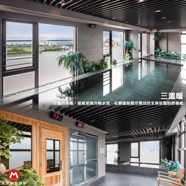 【瑪利歐旅遊網】高CP值！(瑪利歐旅遊網)花蓮．煙波大飯店『依房型住宿乙晚+早餐+三溫暖+火車站接駁+遊戲室』-細節圖9