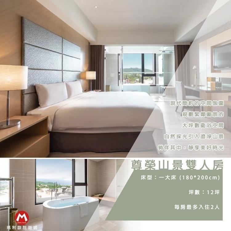 【瑪利歐旅遊網】高CP值！(瑪利歐旅遊網)花蓮．煙波大飯店『依房型住宿乙晚+早餐+三溫暖+火車站接駁+遊戲室』-細節圖5