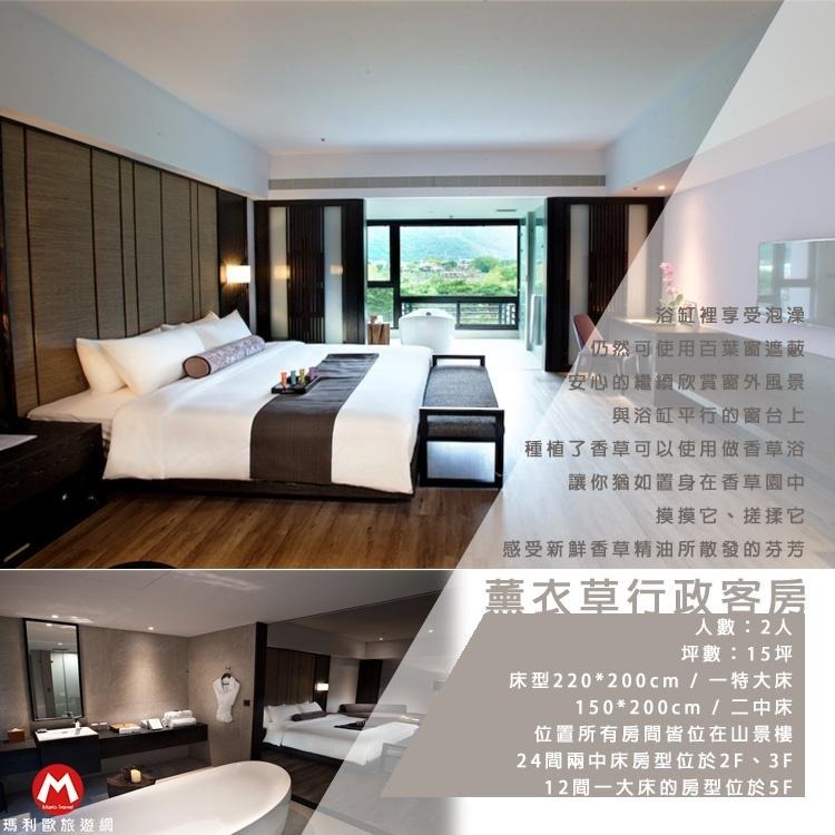 【瑪利歐旅遊網】一秒飛到國外島嶼度假！花蓮-秧悅美地渡假酒店『各房型住宿乙晚+自助早餐+設施+泳池』-細節圖7