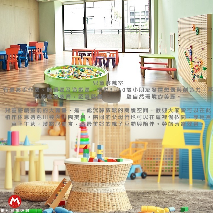 【瑪利歐旅遊網】一秒飛到國外島嶼度假！花蓮-秧悅美地渡假酒店『各房型住宿乙晚+自助早餐+設施+泳池』-細節圖10