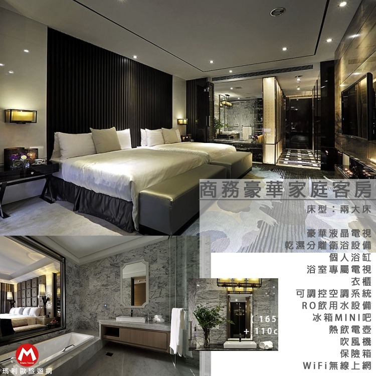 【瑪利歐旅遊網】南投埔里-冠月精品旅館『商務豪華雙人房含2客早餐』另有VIP-VILLA房-細節圖5