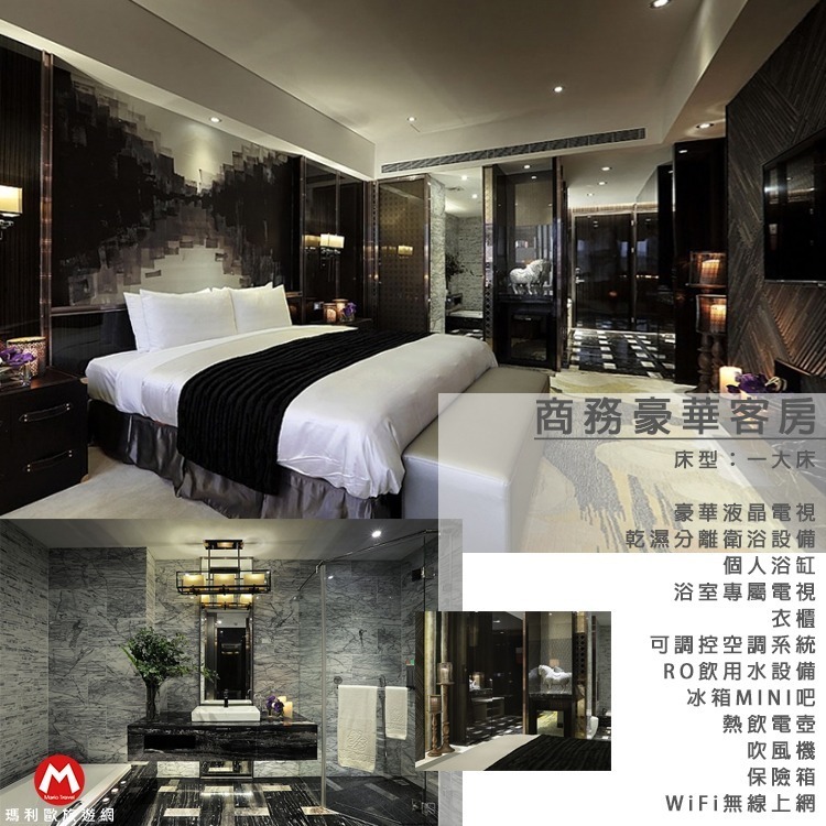 【瑪利歐旅遊網】南投埔里-冠月精品旅館『商務豪華雙人房含2客早餐』另有VIP-VILLA房-規格圖8