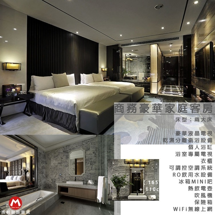 【瑪利歐旅遊網】南投埔里-冠月精品旅館『商務豪華雙人房含2客早餐』另有VIP-VILLA房-規格圖8