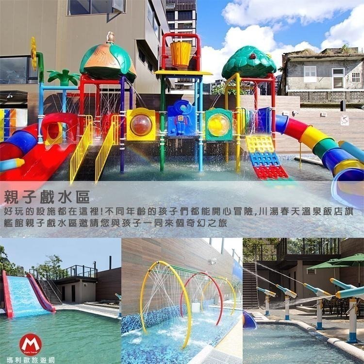 【瑪利歐旅遊網】宜蘭礁溪川湯春天旗艦館『平日春天雙人房+自助式早餐+晚餐+戲水池滑水道16種溫泉SPA』-細節圖9
