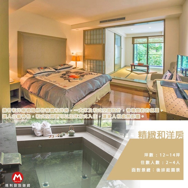 4-9月平日-精緻和洋房-2人早餐