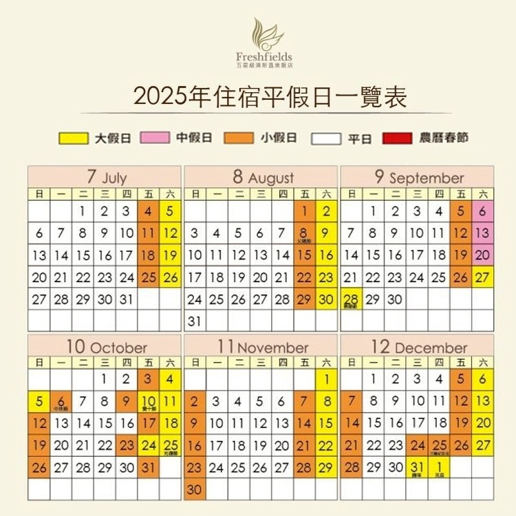【瑪利歐旅遊網】台中烏日~清新溫泉飯店【平日單/雙床房2~4人住宿+2客自助早餐+SPA設施+浴池】-細節圖4