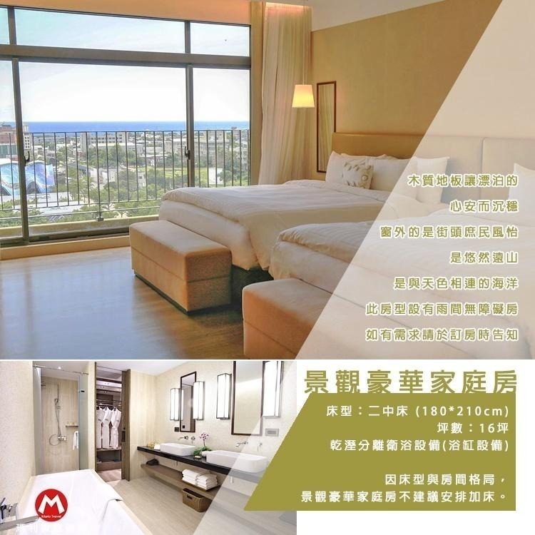 【瑪利歐旅遊網】台東．THE GAYA渡假酒店『依訂購房型住宿乙晚+含早餐+無邊際泳池俯瞰台東市』-細節圖7