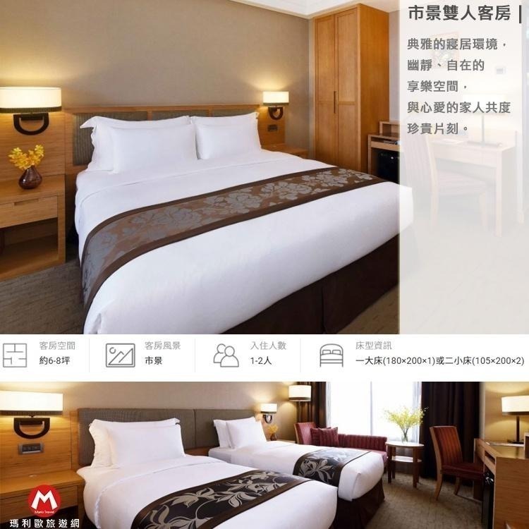 【瑪利歐旅遊網】花蓮．花蓮福容大飯店【各房型住宿+自助早餐+設施+無邊際泳池】可加價升等海景房-細節圖4