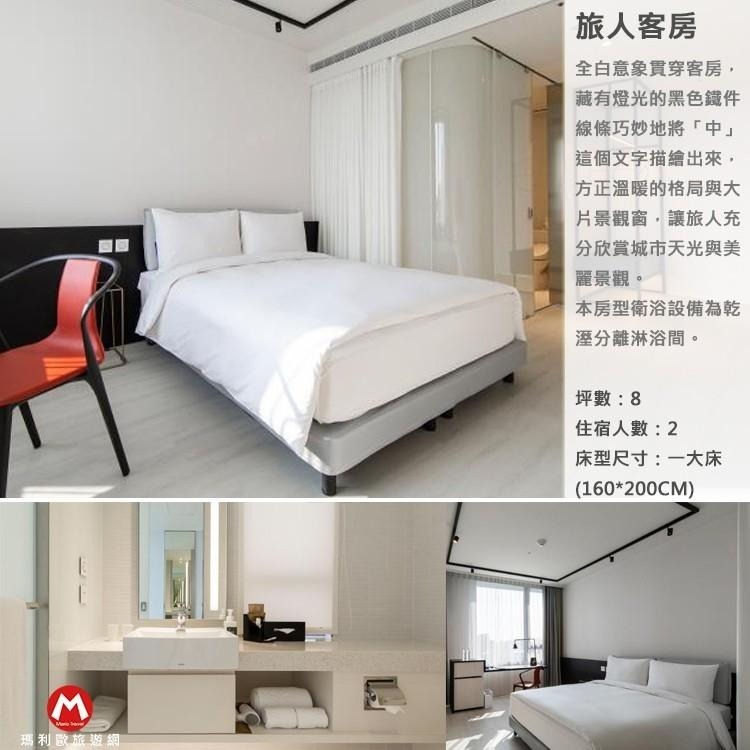 【瑪利歐旅遊網】台中也有老爺！飯店中的美術館．大毅老爺行旅『旅人/綠光雙人房住宿+2客早餐』-細節圖4