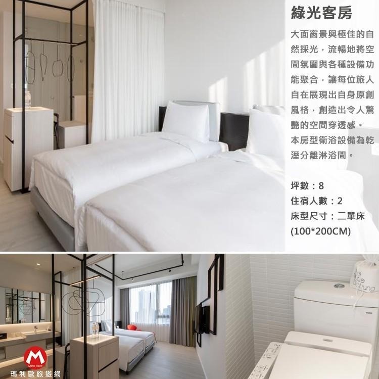 【瑪利歐旅遊網】台中也有老爺！飯店中的美術館．大毅老爺行旅『旅人/綠光雙人房住宿+2客早餐』-細節圖5