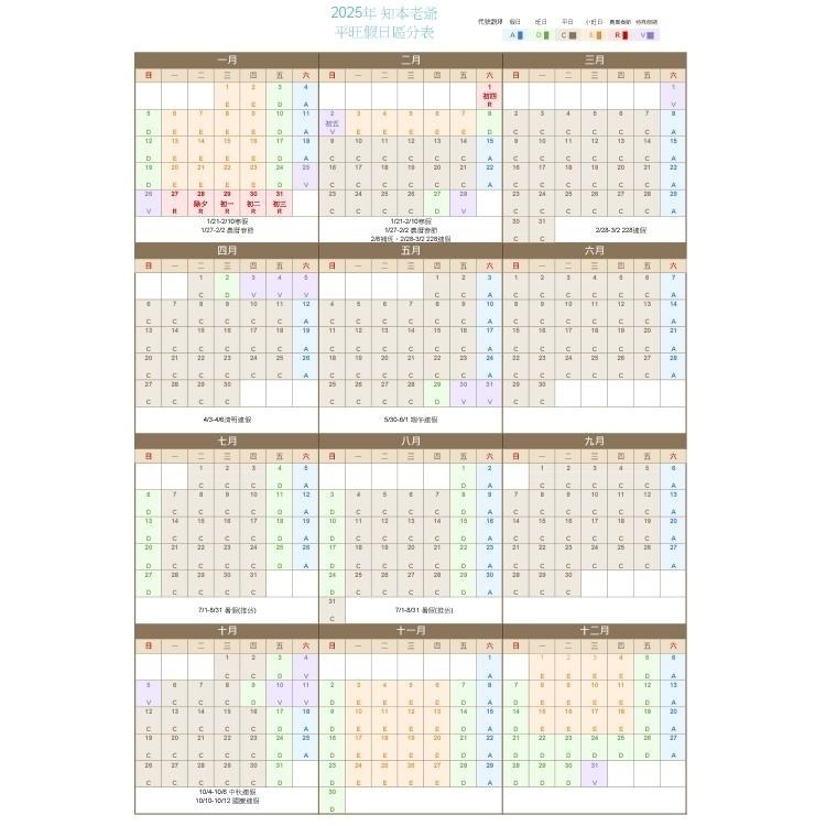 【瑪利歐旅遊網】(享受頂級的渡假)台東知本老爺酒店-全房型翻修『平日精緻客房+2客早餐+泡湯』-細節圖4