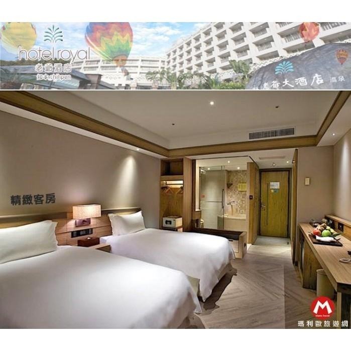 【瑪利歐旅遊網】(享受頂級的渡假)台東知本老爺酒店-全房型翻修『平日精緻客房+2客早餐+泡湯』-細節圖5