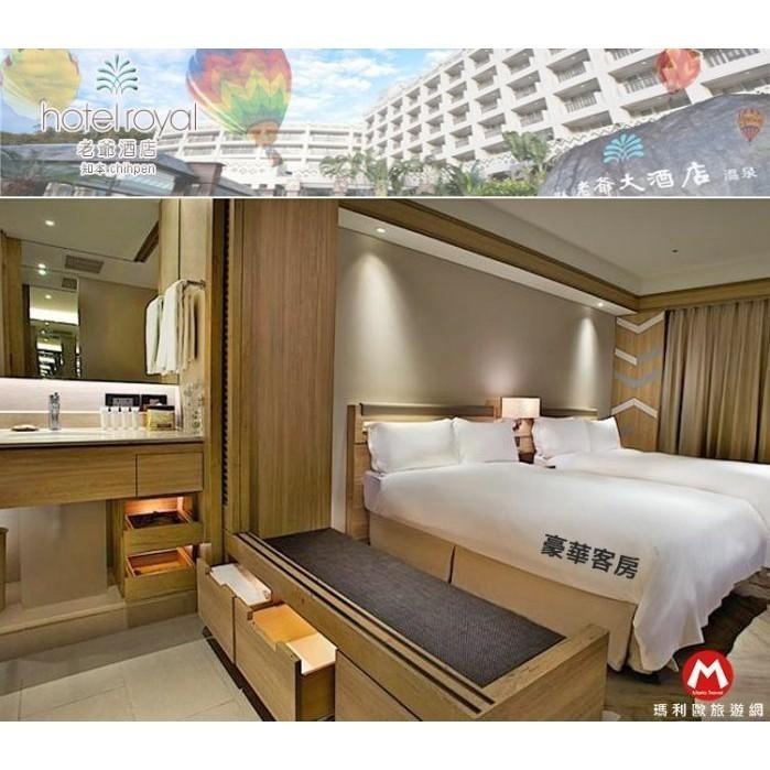 【瑪利歐旅遊網】(享受頂級的渡假)台東知本老爺酒店-全房型翻修『平日精緻客房+2客早餐+泡湯』-細節圖6