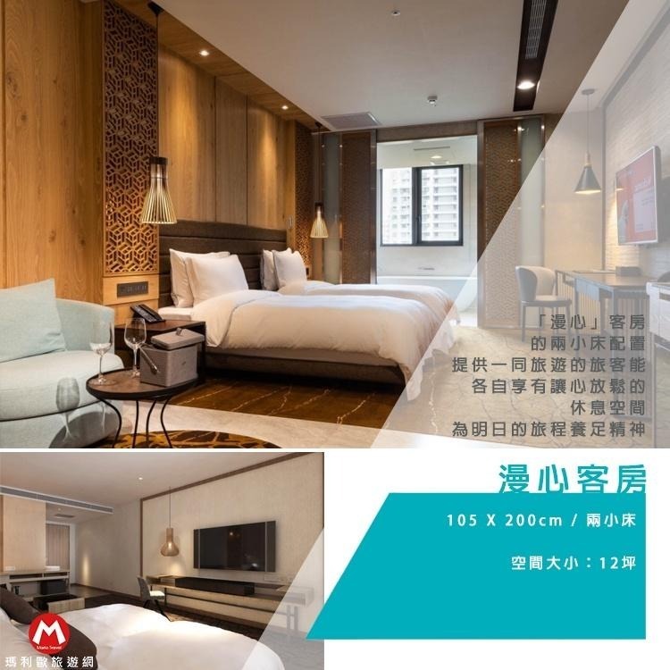 【瑪利歐旅遊網】夏都集團．親子首選 台南安平館夏都城旅『各房型住宿+早餐+千坪室內遊樂園+健身房』-細節圖6