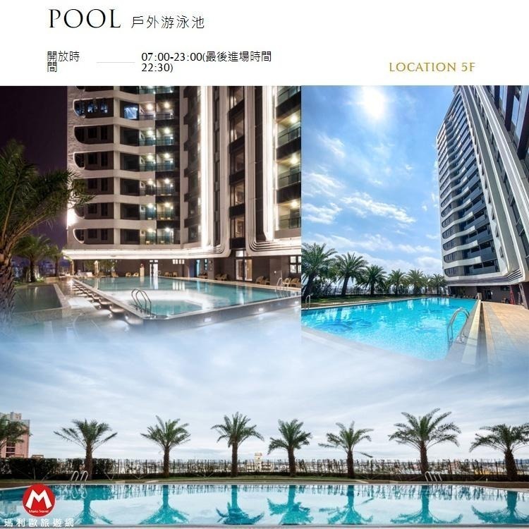 【瑪利歐旅遊網】羅東絕無僅有的高空夜景(瑪利歐旅遊網)宜蘭．村却 國際溫泉酒店『依訂購房型+早餐+大眾風呂+房內雙湯池』-細節圖9
