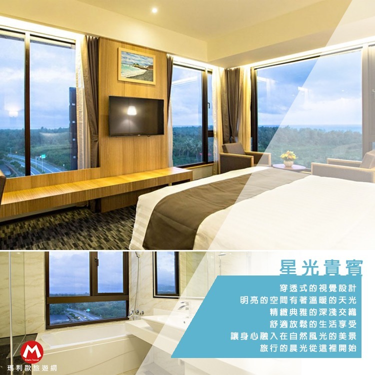 【瑪利歐旅遊網】台東市小資旅遊．凱旋星光酒店『各房型住宿一晚+含早餐』森林公園-規格圖7