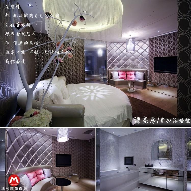 (瑪利歐旅遊網)台北大直美麗華-薇閣wego旗艦館旅館『時尚車庫房平日12hr住宿含自助早餐』-細節圖4