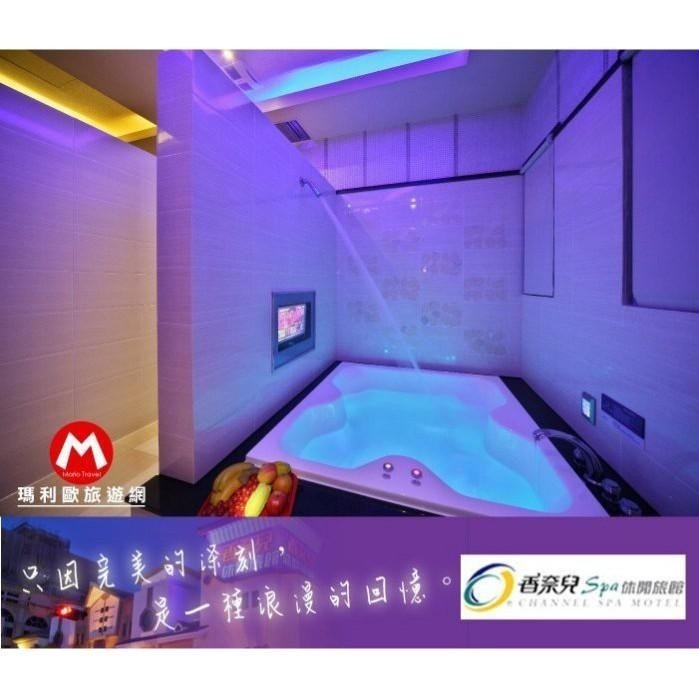 【瑪利歐旅遊網】台中市區-心媞SPA休閒旅館(原香馜兒)《B、C等級~SPA浪漫/經典時尚》雙人住宿券含早餐-細節圖2