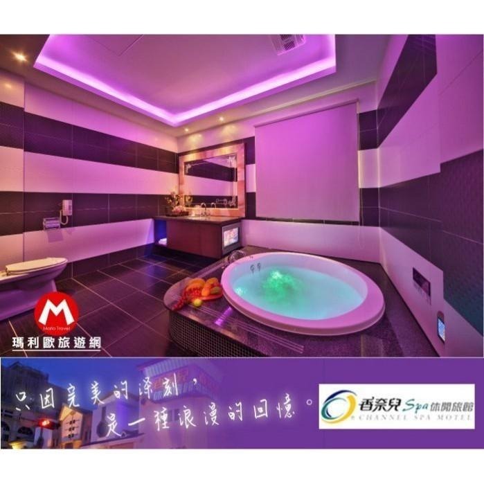 【瑪利歐旅遊網】台中市區-心媞SPA休閒旅館(原香馜兒)《B、C等級~SPA浪漫/經典時尚》雙人住宿券含早餐-細節圖5