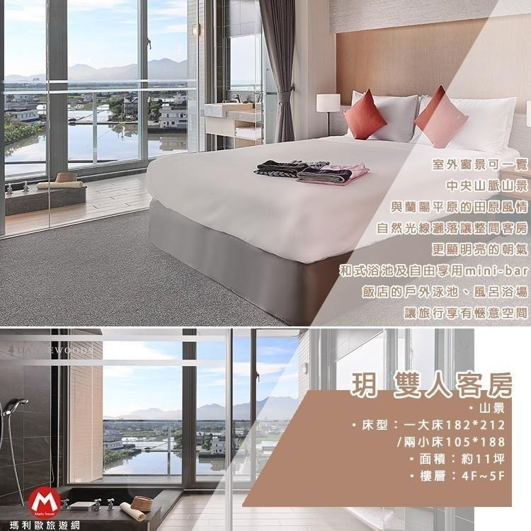 【瑪利歐旅遊網】(限量升等海景)宜蘭綠舞國際觀光飯店【雙人房入住含早餐+送浴衣+DIY+消夜+日式遊園】-細節圖7