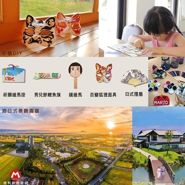 【瑪利歐旅遊網】(限量升等海景)宜蘭綠舞國際觀光飯店【雙人房入住含早餐+送浴衣+DIY+消夜+日式遊園】-細節圖8