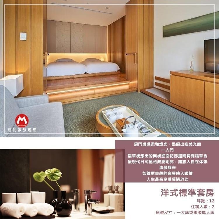 【瑪利歐旅遊網】宜蘭指標-礁溪老爺酒店『平日洋式標準套房住宿一晚+自助式早晚餐+泡湯+設施』-細節圖4